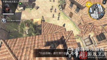 Corrupted通关攻略?刺客信条本色第1关The Corrupted通关攻略?刺客信条本色第1关The