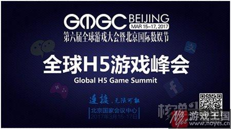 明年H5游戏行业将迎全新拐点？利好消息不断