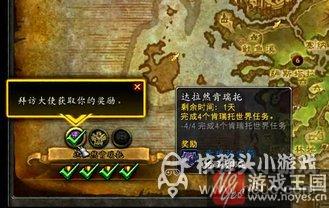 是否绑定？魔兽7.0萨格拉斯之血有什么样用