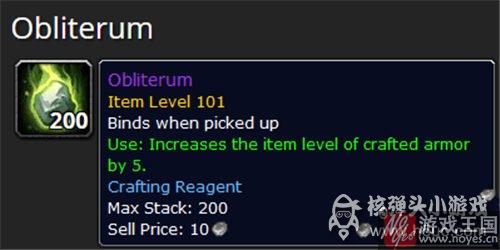 后续是什么样？魔兽7.0魔火试炼咋做