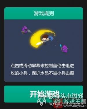 德玛西亚和提莫小游戏推荐?LOL官方漫画公布 德玛西亚和提莫小游戏推荐?LOL官方漫画公布