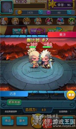 真人实时PK?《超级大乱斗》正式上线核弹头 真人实时PK?《超级大乱斗》正式上线核弹头