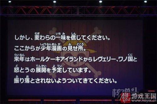 世界会议来了？《海贼王》2017年漫画情报曝光