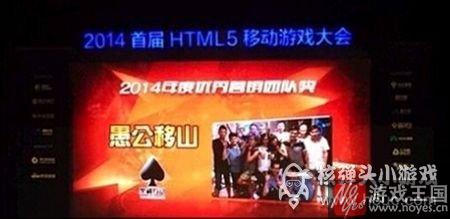 首试道具付费模?H5版《愚公移山》月流水破百万 首试道具付费模?H5版《愚公移山》月流水破百万