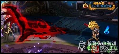 程普技能解析？神将世界咋样