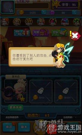 真人实时PK?《超级大乱斗》正式上线核弹头 真人实时PK?《超级大乱斗》正式上线核弹头