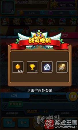 真人实时PK?《超级大乱斗》正式上线核弹头 真人实时PK?《超级大乱斗》正式上线核弹头