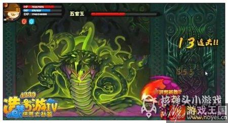 孙悟空打五官王技巧详解？造梦西游4攻略