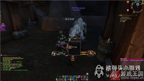 后续是什么样？魔兽7.0魔火试炼咋做