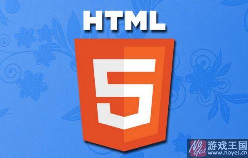 8张图告诉你H5广告的本质!?换汤不换药 8张图告诉你H5广告的本质!?换汤不换药