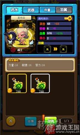 真人实时PK?《超级大乱斗》正式上线核弹头 真人实时PK?《超级大乱斗》正式上线核弹头