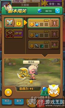 真人实时PK?《超级大乱斗》正式上线核弹头 真人实时PK?《超级大乱斗》正式上线核弹头