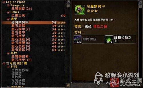 后续是什么样？魔兽7.0魔火试炼咋做