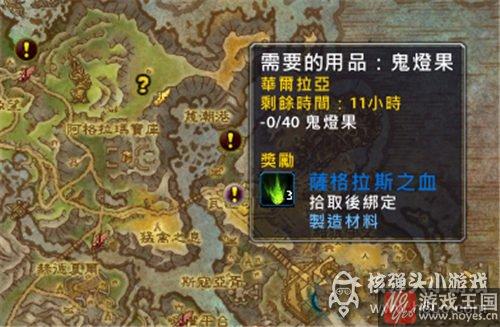 后续是什么样？魔兽7.0魔火试炼咋做