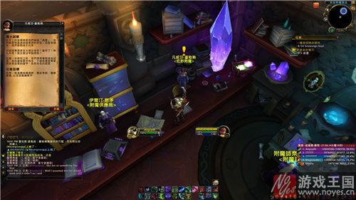 后续是什么样？魔兽7.0魔火试炼咋做