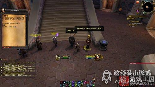 后续是什么样？魔兽7.0魔火试炼咋做