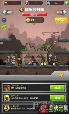 经典懒人玩法?《骑马与点杀》试玩:点击放置 经典懒人玩法?《骑马与点杀》试玩:点击放置