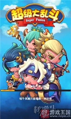 真人实时PK?《超级大乱斗》正式上线核弹头 真人实时PK?《超级大乱斗》正式上线核弹头