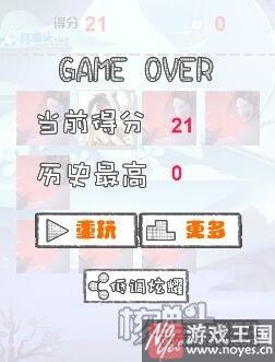 新SR还可以这样翻开？阴阳师12月新式神曝光