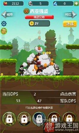 经典懒人玩法?《骑马与点杀》试玩:点击放置 经典懒人玩法?《骑马与点杀》试玩:点击放置