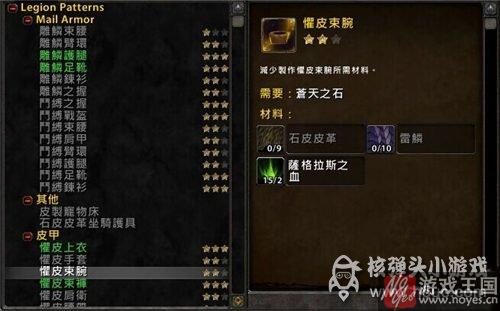 后续是什么样？魔兽7.0魔火试炼咋做
