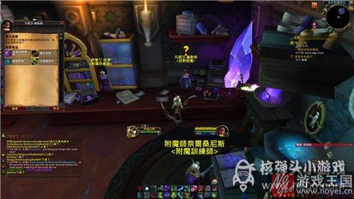 后续是什么样？魔兽7.0魔火试炼咋做