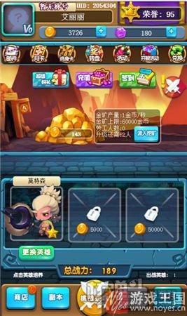 真人实时PK?《超级大乱斗》正式上线核弹头 真人实时PK?《超级大乱斗》正式上线核弹头