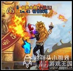 程普技能解析？神将世界咋样