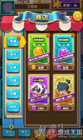 真人实时PK?《超级大乱斗》正式上线核弹头 真人实时PK?《超级大乱斗》正式上线核弹头