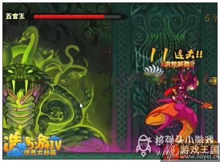 孙悟空打五官王技巧详解？造梦西游4攻略