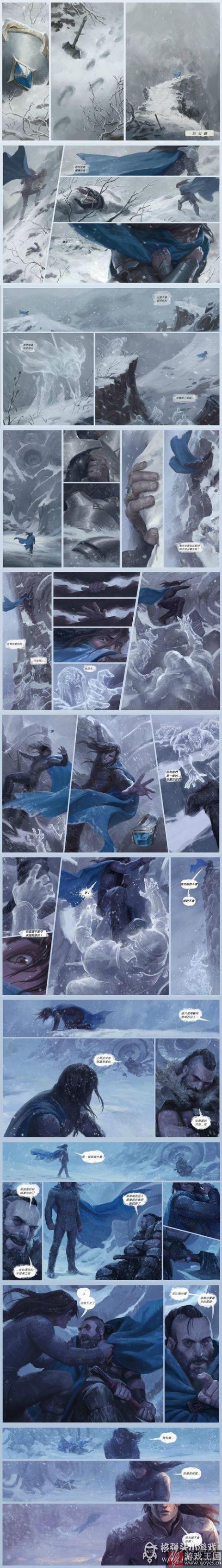 德玛西亚和提莫小游戏推荐?LOL官方漫画公布 德玛西亚和提莫小游戏推荐?LOL官方漫画公布