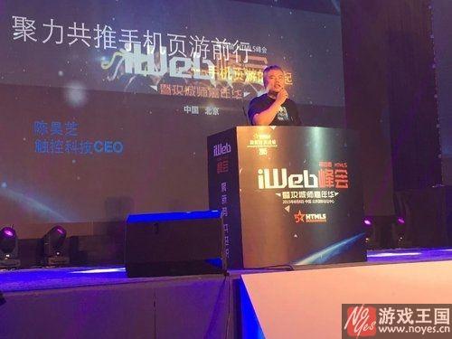 触控携《主公很忙》率先入局?H5游戏蓝海 触控携《主公很忙》率先入局?H5游戏蓝海