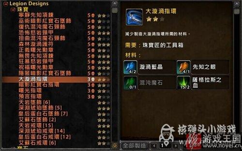 后续是什么样？魔兽7.0魔火试炼咋做