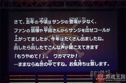 世界会议来了？《海贼王》2017年漫画情报曝光