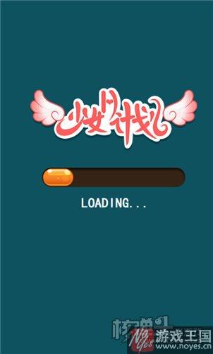 让人脸红心跳的萝莉游戏?光源氏计划的复兴 让人脸红心跳的萝莉游戏?光源氏计划的复兴