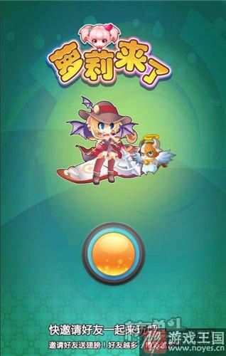 让人脸红心跳的萝莉游戏?光源氏计划的复兴 让人脸红心跳的萝莉游戏?光源氏计划的复兴