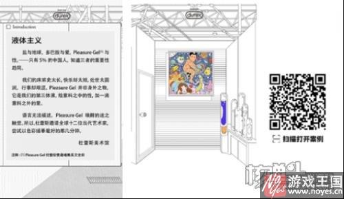 解谜类H5的致胜之道？腾讯“神秘失踪案”游戏