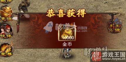 烈焰遮天h5金币获取途径汇总?没有不用愁 烈焰遮天h5金币获取途径汇总?没有不用愁