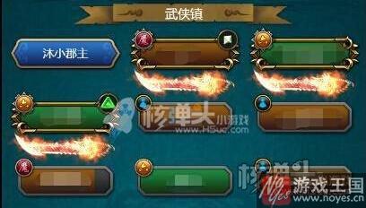 刷配饰地图推荐?绝世神功h5咋获得 刷配饰地图推荐?绝世神功h5咋获得