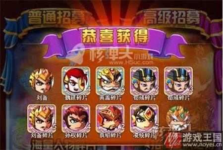 十连抽值不值得？乱逗三国h5钻石获取途径汇总