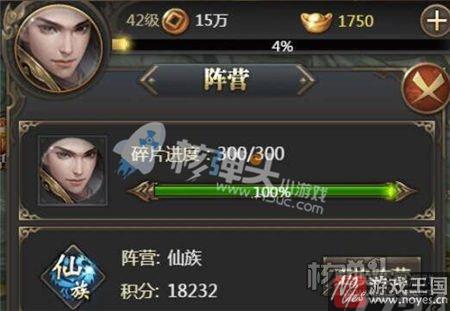 战场生存技巧分享?蜀山世界h5玩法介绍 战场生存技巧分享?蜀山世界h5玩法介绍