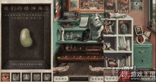 解谜类H5的致胜之道？腾讯“神秘失踪案”游戏