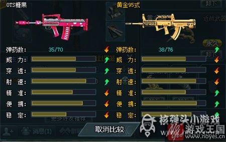 黄金95大神实测？生死狙击95咋样