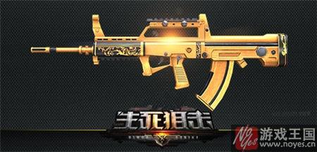 黄金95大神实测？生死狙击95咋样