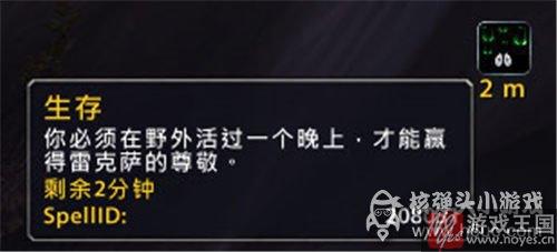 上限介绍？魔兽世界7.0追随者获取攻略