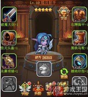 天赋使用推荐？恶魔猎手h5最强是谁