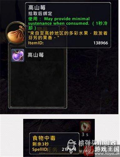 上限介绍？魔兽世界7.0追随者获取攻略