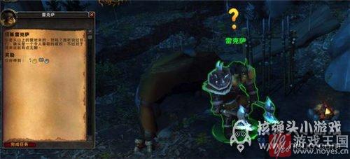 上限介绍？魔兽世界7.0追随者获取攻略