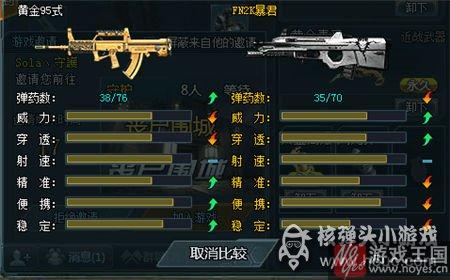 黄金95大神实测？生死狙击95咋样