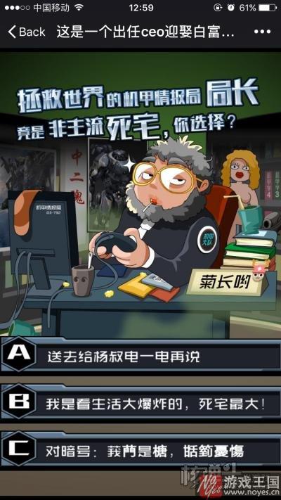 6秒钟让你叛变成球奸?全民枪战《机甲崛起》H5 6秒钟让你叛变成球奸?全民枪战《机甲崛起》H5